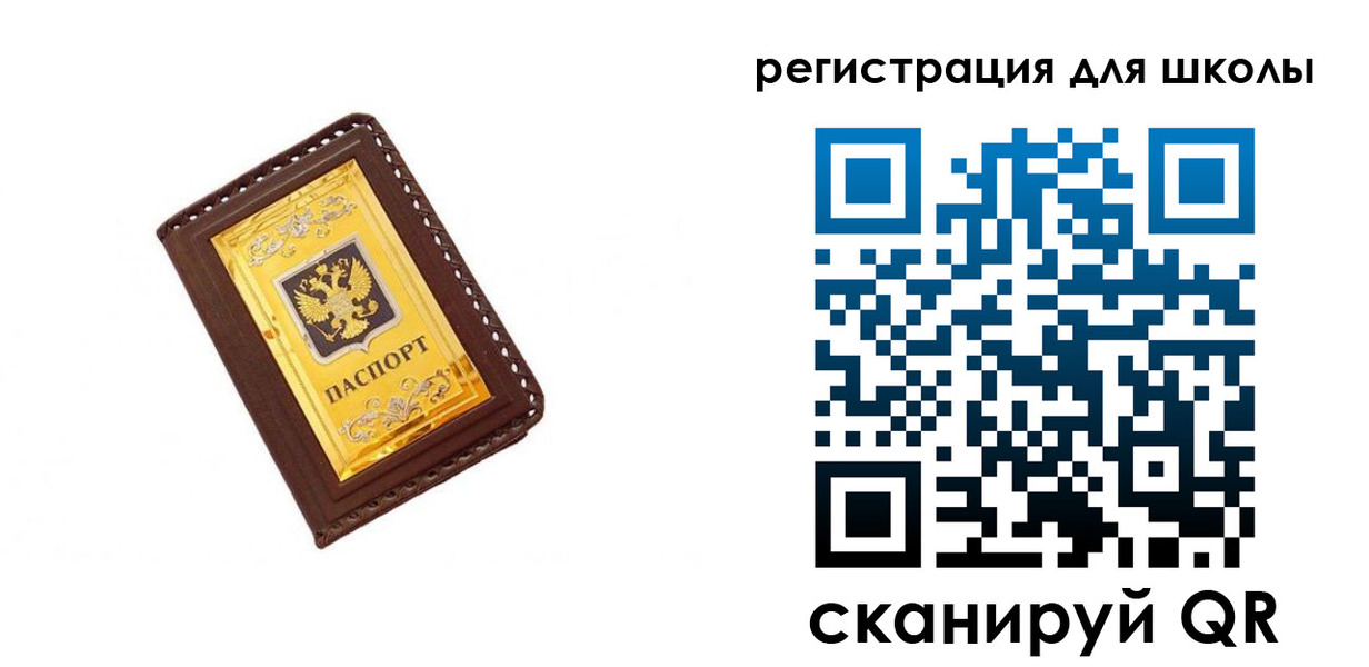 форма 3 в Сосногорске