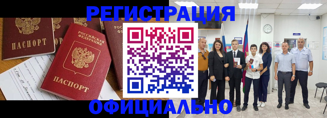 пропишу в квартире в Сосногорске
